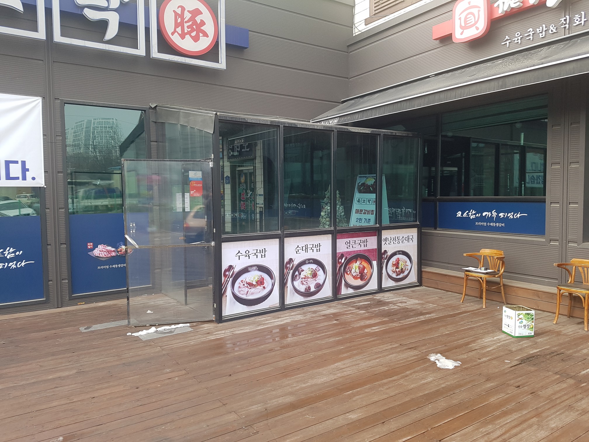 2000769928_TE7XsYCu_c00b3ce39c6a73950e17c948830ab119edafd7f0.jpg 이미지크게보기