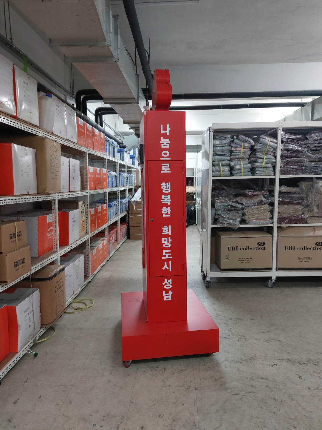 1785053750_6zgEKNhc_fd2086116ceb9ce2c479ce44689761e98ae59cdf.jpg 이미지크게보기