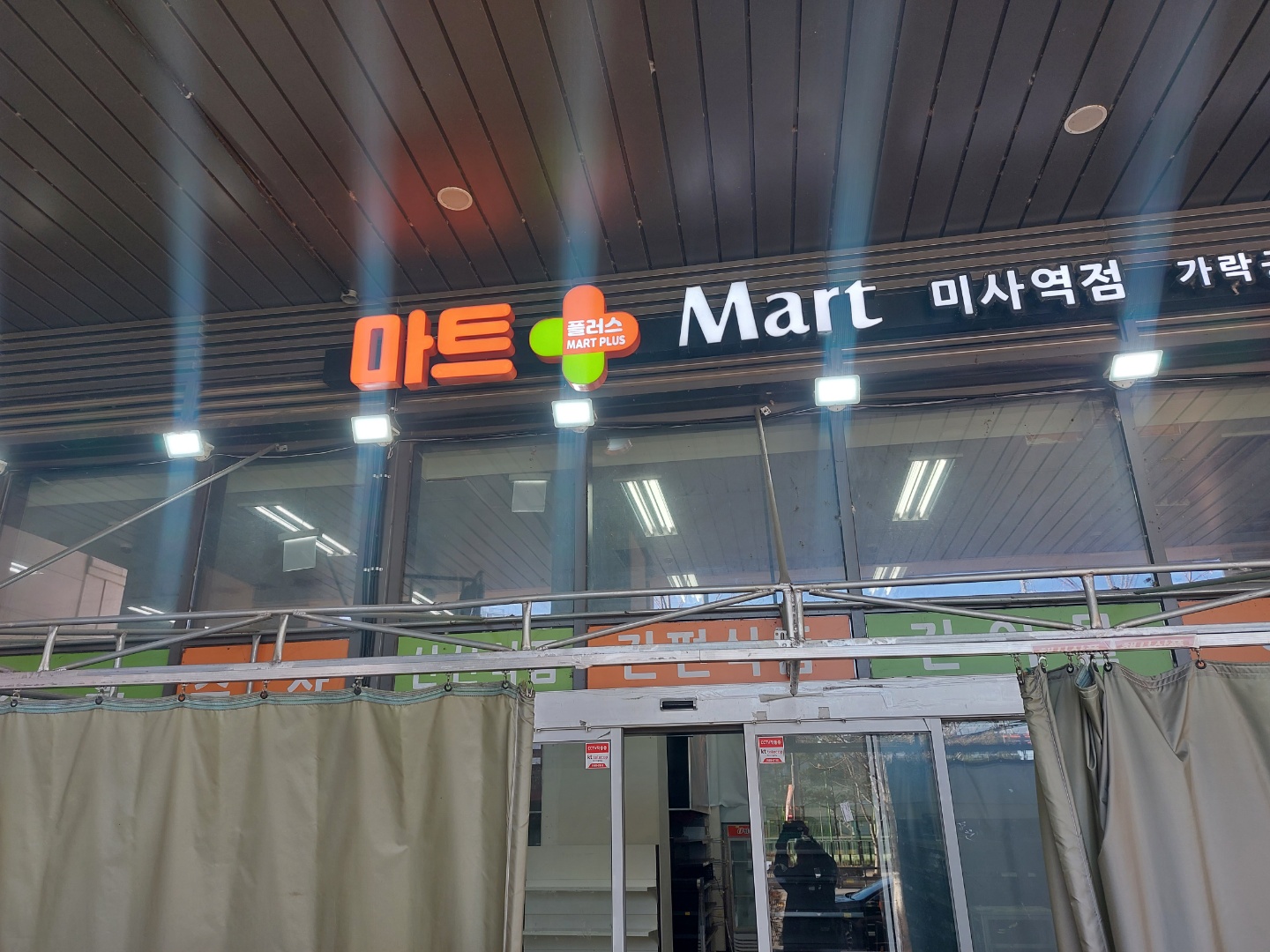 1785053750_SFKbERyT_5cb44d7c68f520f0ce746fa281030139ba75b3b3.jpg 이미지크게보기