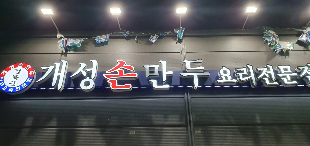 2000769928_APYyDE4S_7842591209cbaf2bba1e789b658b874a5c6e1d28.jpg 이미지크게보기