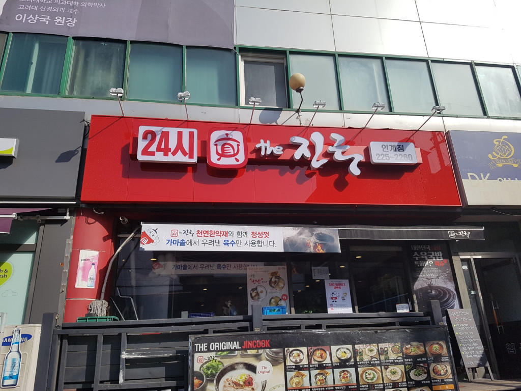 2000769928_LcpjInYz_a6a784789821a19816c2ab2f971ccadb1b42bb38.jpg 이미지크게보기