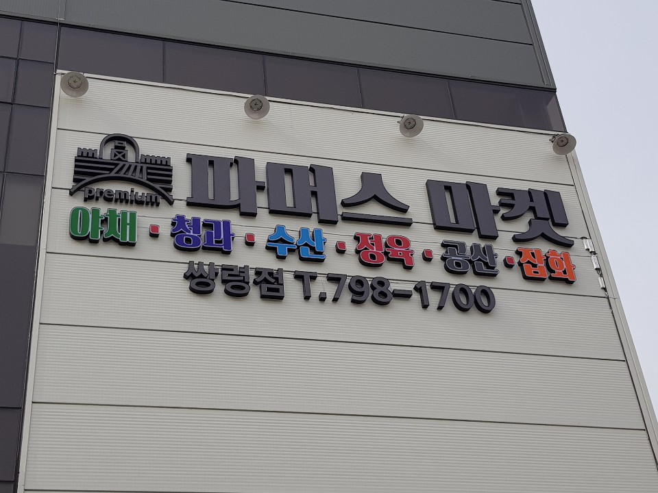 2000769928_Nobkj1G5_72297e63d6b87686fd6e67d5819d19817ca5636d.jpg 이미지크게보기