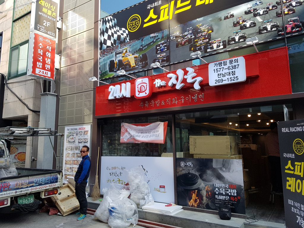 2000769928_hdn4ivEy_ff11c188914611caef68c1cc8c6592fab1fac3ee.jpg 이미지크게보기