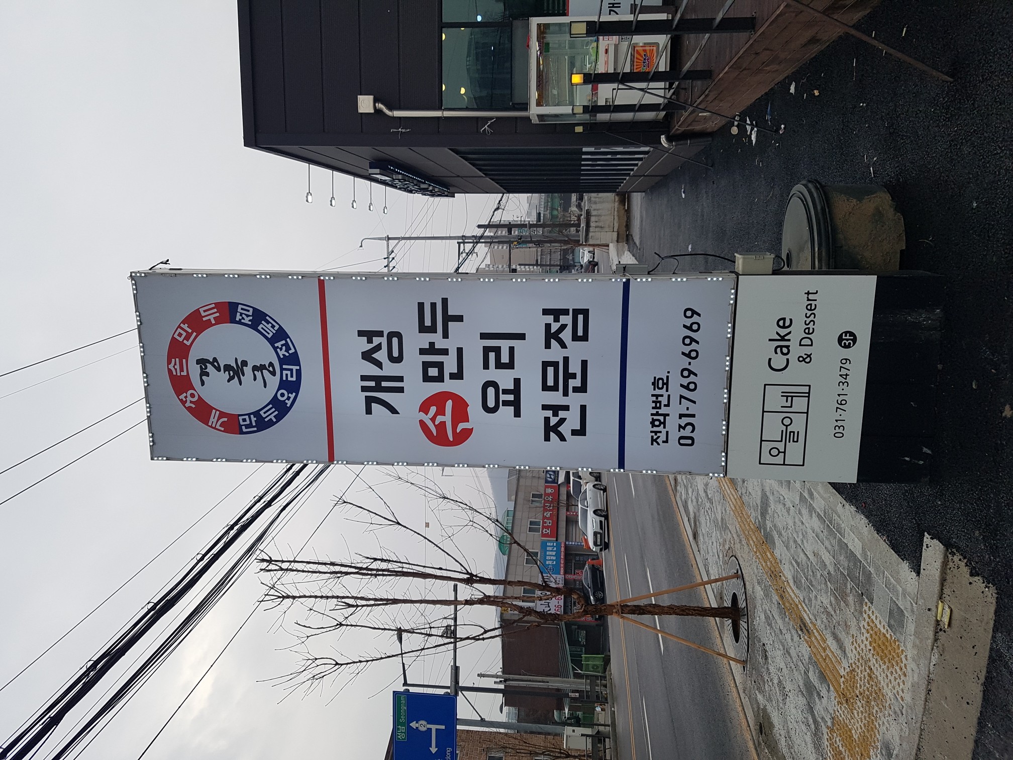 2000769928_ipMyEu2o_47ee9b0216eb75c18c6dd633618fb76050e01f96.jpg 이미지크게보기
