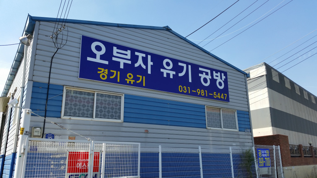 2000769928_onUrfMKb_32737659017fbae9a548c6536cde03fdeb8776c9.jpg 이미지크게보기