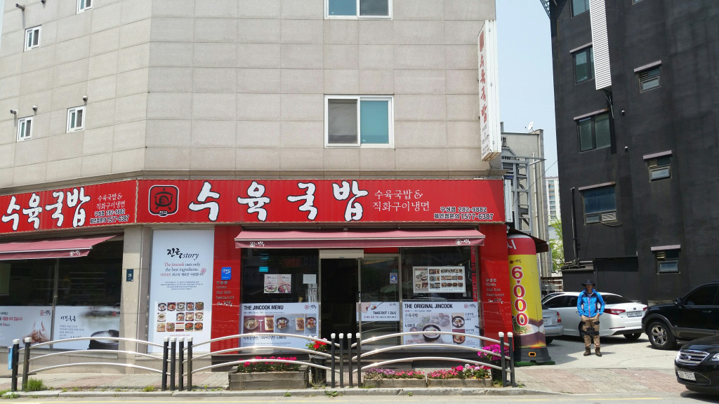 2000769928_qIjwXQOp_4bb9bd2162600055695475c232464e0c72d01d52.jpg 이미지크게보기