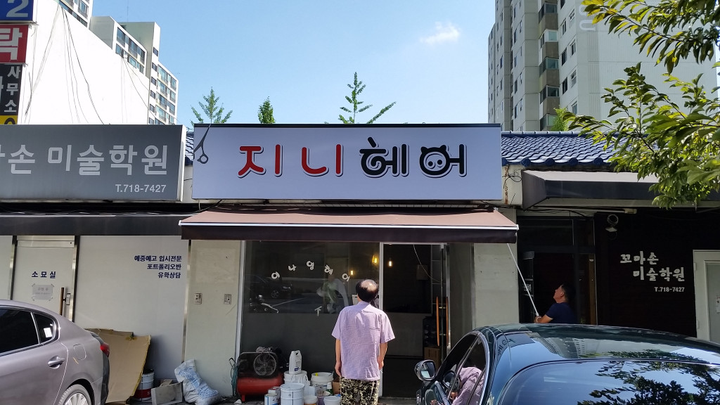 2000769928_ypwzgl8j_71f743b9cb7e42fa187fe1e186215ee929b95bb0.jpg 이미지크게보기