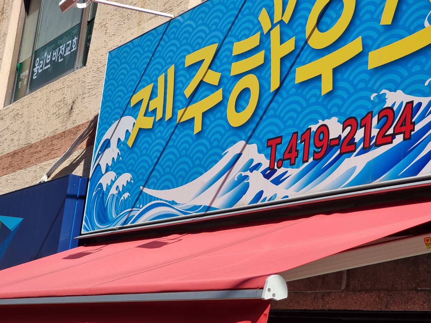 2000769928_Xo1ltvnO_f10411dc90f5a688db2d14831beb871c63e59eb7.jpg 이미지크게보기