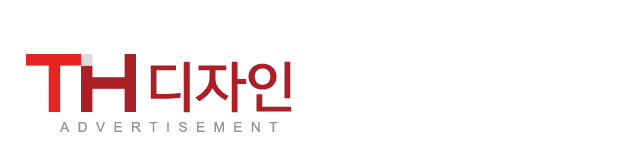 TH디자인_로고