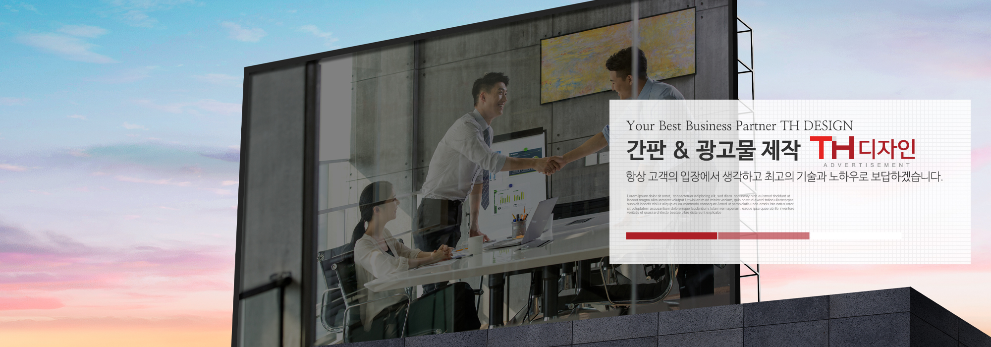 TH디자인_캐러셀
