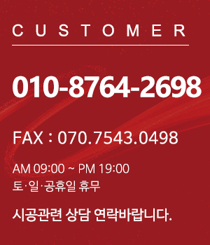 TH디자인_메인링크_고객센터