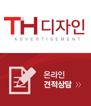TH디자인_메인링크_링크