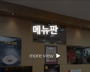 TH디자인_고객센터_아크릴,고무스카시