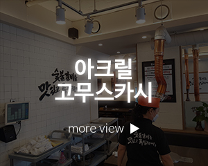 TH디자인_고객센터_실사출력