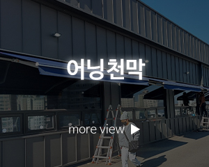TH디자인_고객센터_실사출력