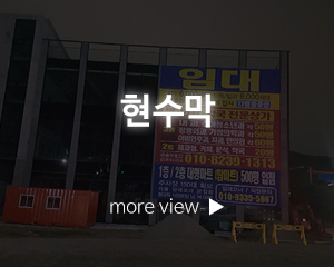 TH디자인_고객센터_현수막,배너,포인트간판