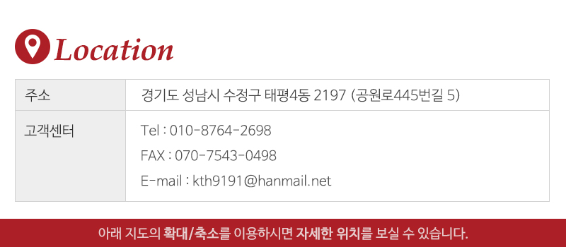 TH디자인_상단_주소