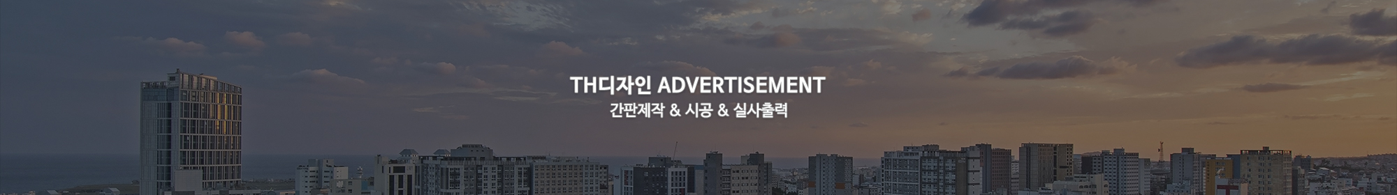 TH디자인_공통상단