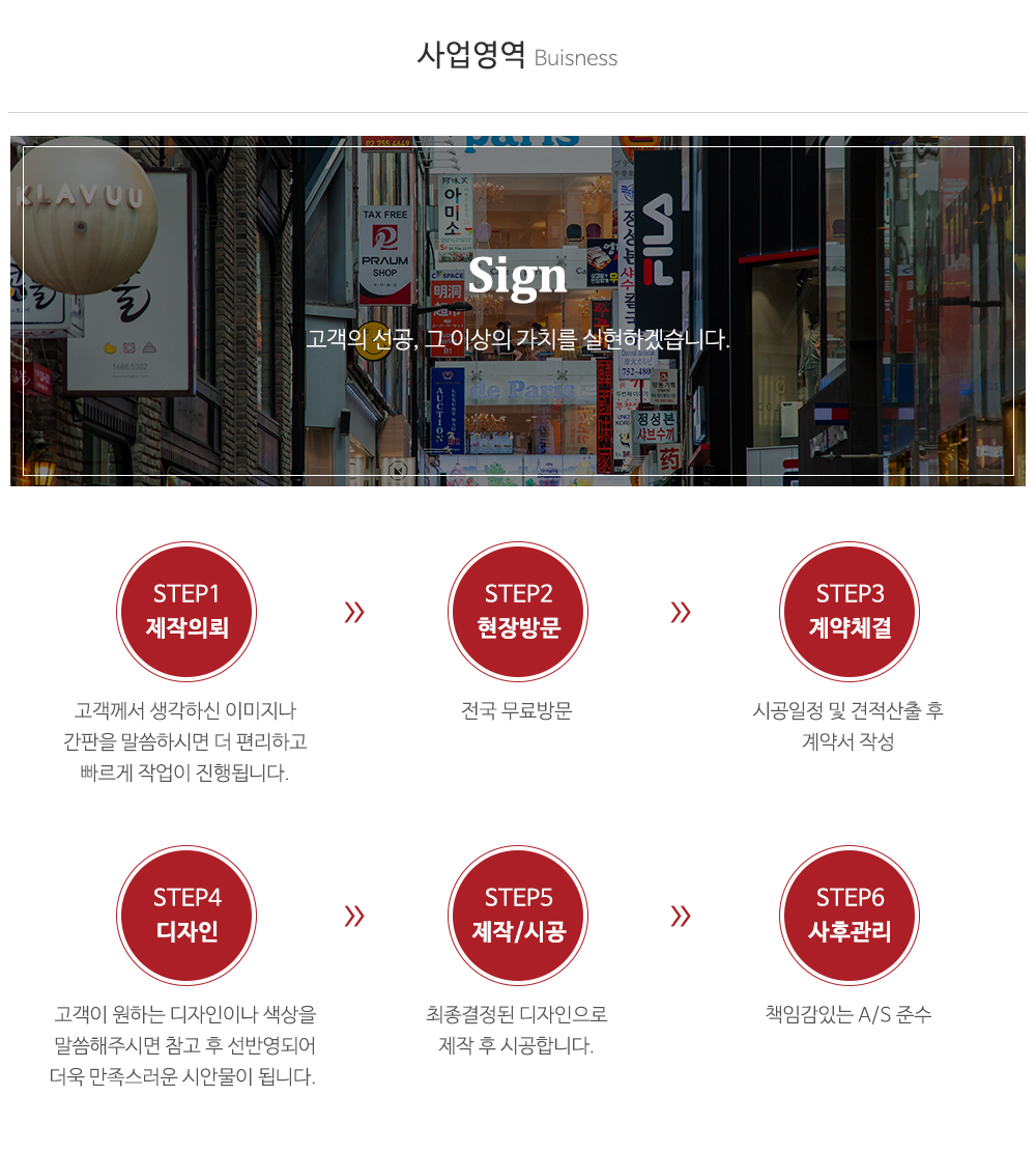 TH디자인_업체소개