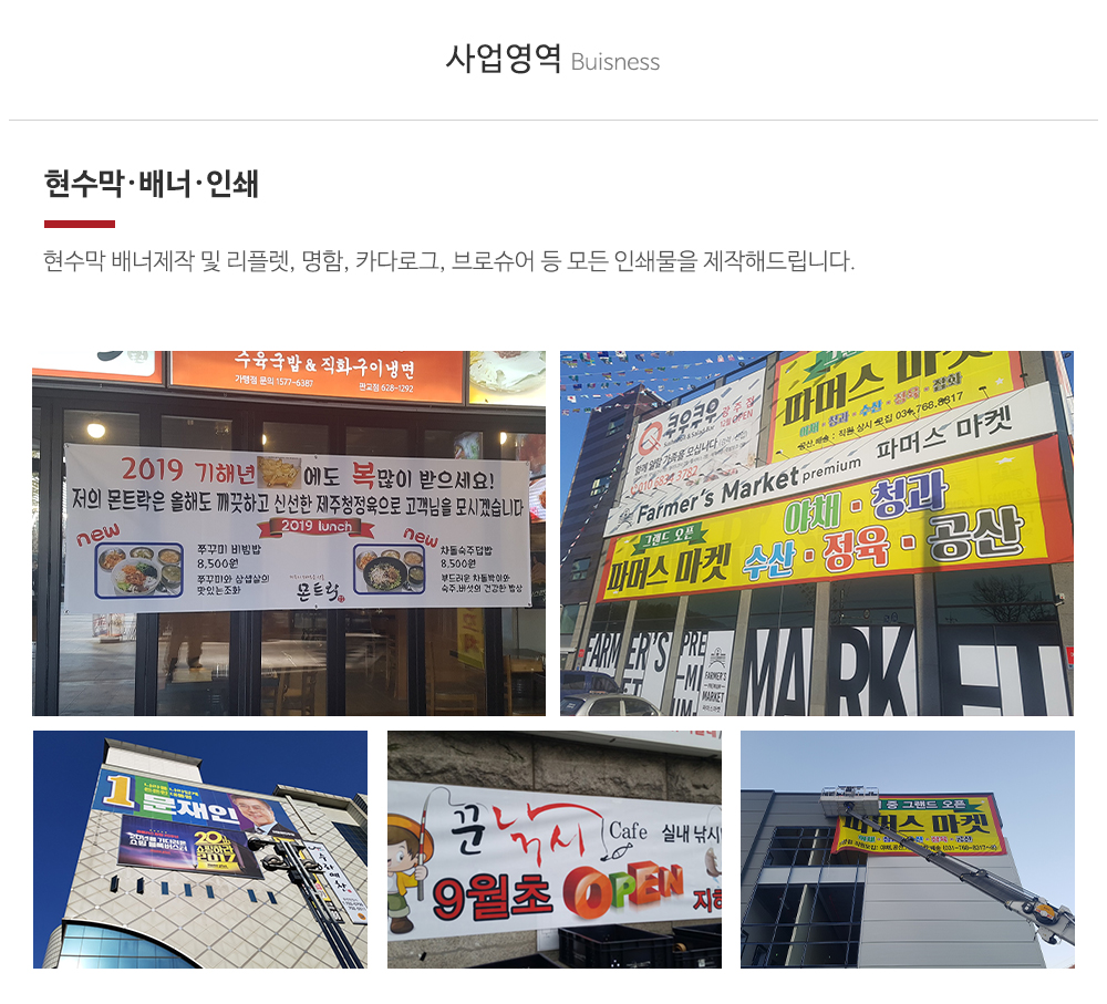 TH디자인_업체소개