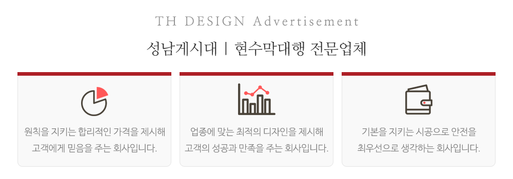 TH디자인_중단문구_회사소개